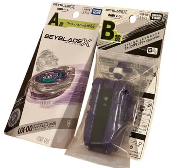 베이블레이드 X A상 B상 DMM 복권 2-80GN 스트링 런처 B