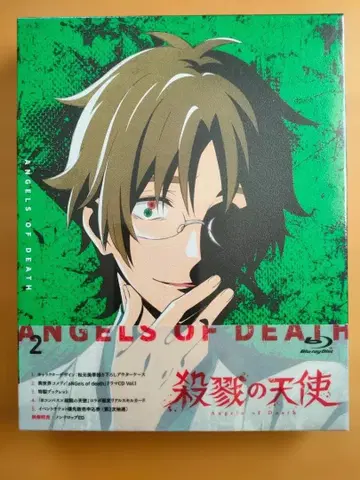 [ 새상품 미개봉 ] 살육의 천사 Vol.2 blu-ray