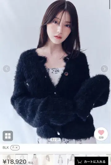 모헤어 샤기 니트 가디건