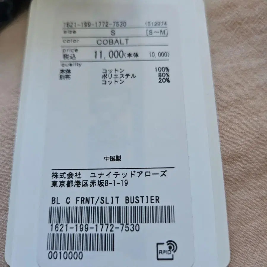 5번째 상품 이미지