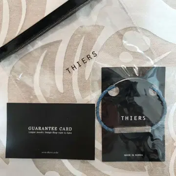 이민호 착용 THIERS 팔찌 파랑