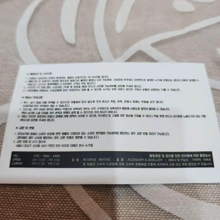 6번째 상품 이미지