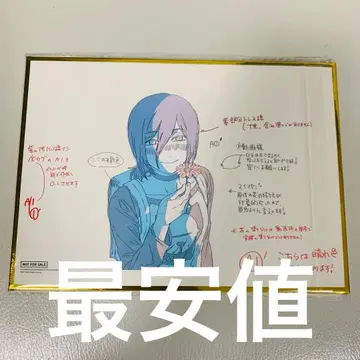 극장판 체인소 맨 레제 편 색지 대만 한정판 혜택