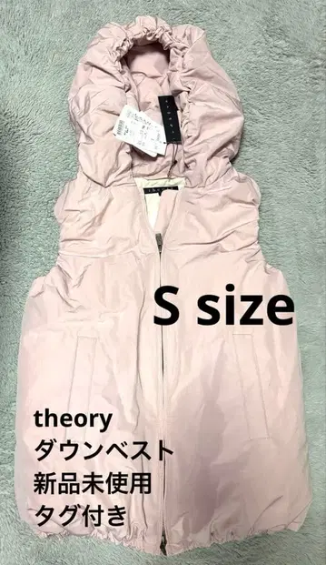 theory 후드 부착 다운 베스트 S 핑크 미사용 새상품 택 포함