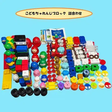 230개 한가득! 아이 챌린지 블록 모음 무료배송