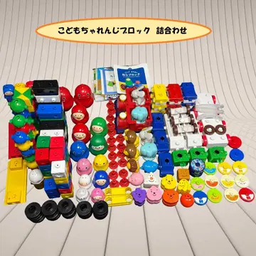 230개 한가득! 아이 챌린지 블록 모음 무료배송