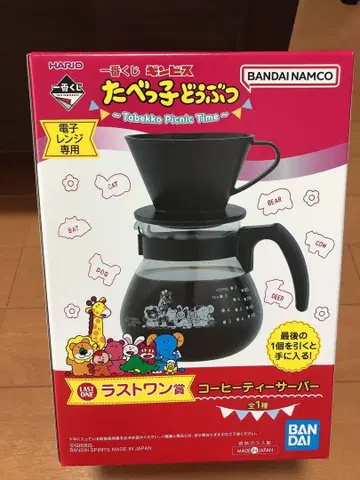 타베코 동물 제일복권 라스트 원상 [커피 티 서버]