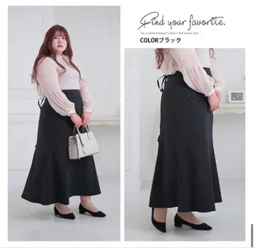 머메이드 스커트 묶음 구매 가능