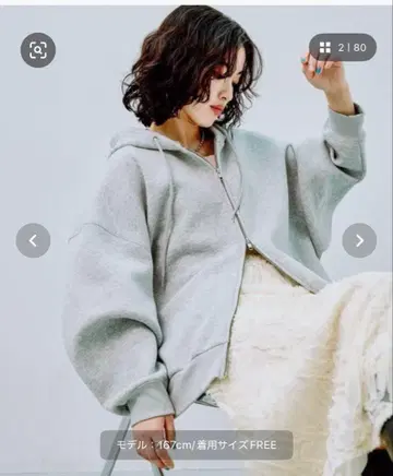 lepsim ZIP 업 빅 후디