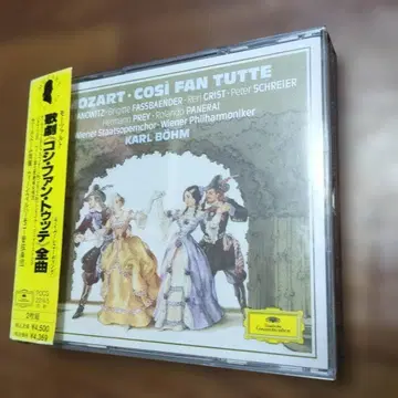 모차르트: 오페라 [ 코지 판 투테 ] (전곡) 베/VPO 야노비 -