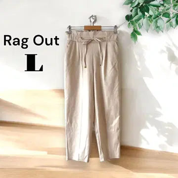 러그아웃 L 베이지 화이트 허리밴딩 깔끔 팬츠 포멀 성인