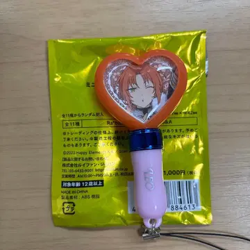 앙스타 앙상블 스타즈 츠키나가 레오 스타포니 4th 미니 펜라이트