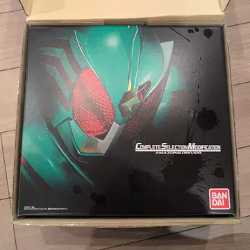 csm 아마존즈 드라이버