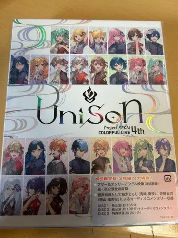 프로세카 세카라이 4th Unison Blu-ray 최초 한정판