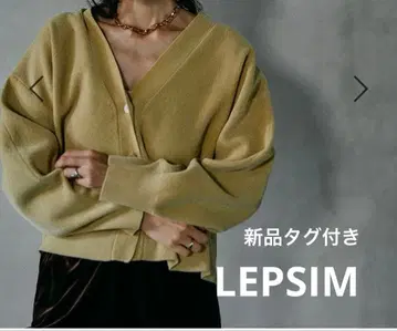 새상품 택 포함 렙심 12G 모올 가디건