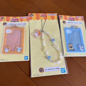 하무타로 제일복권 G상 비즈 스트랩 외 세트