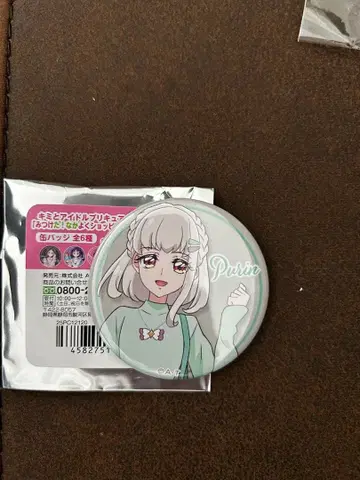 너와 아이돌 프리큐어 다나카 푸린 캔뱃지