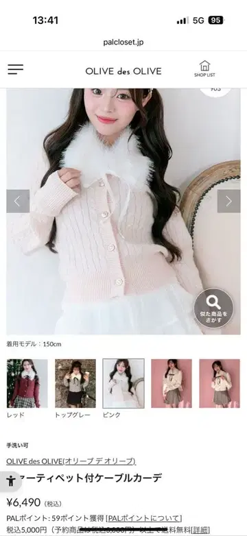 퍼 트리밍 니트 가디건 올리브 데 올리브