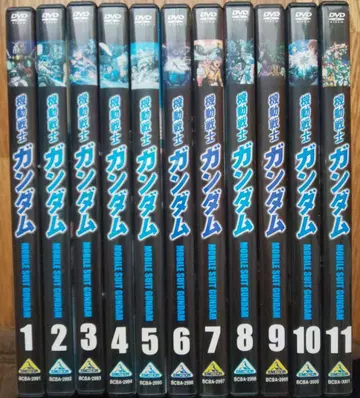 기동전사 건담 DVD 전 11권 세트