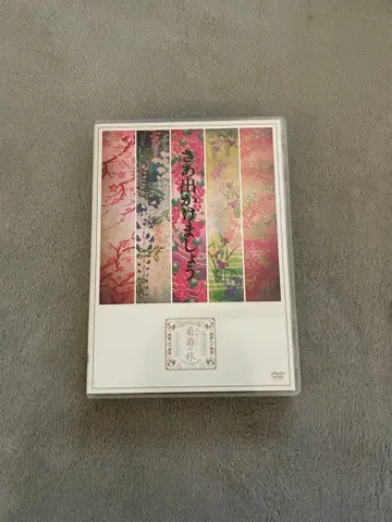 사잔 라이브 DVD 맛있는 포도의 여행