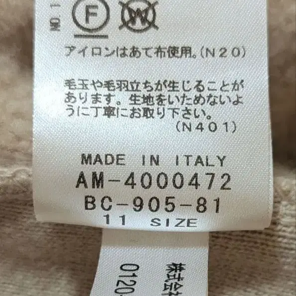 8번째 상품 이미지