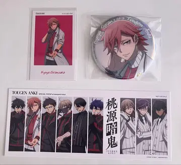 토겐안키 오이란자카 쿄야 베이스 야드 캔뱃지 특전