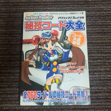 [ 기간 한정 판매 ] 비기 코드 대전