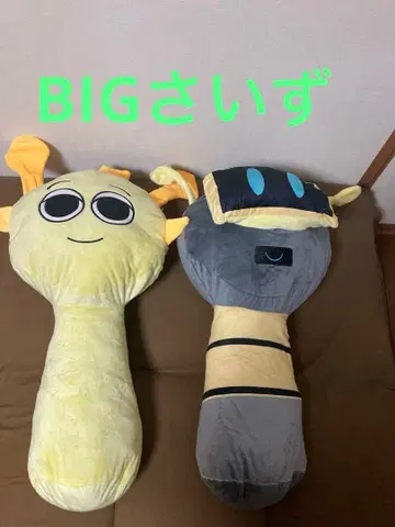 새상품 BIG사이즈! 스플란키 사이먼 팬봇 봉제 인형