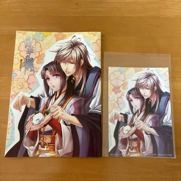 백화의 우리 다홍색의 파편 4 특전 소책자 & 브로마이드