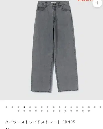 시루무린 하이웨스트 와이드 스트레이트 SRN05