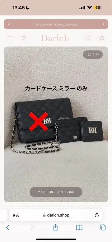 Darich 카드 케이스 & 컴팩트 거울