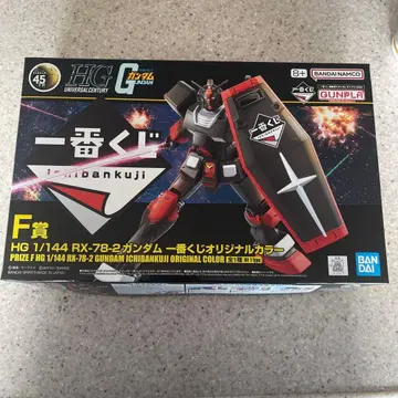 HG 1/144 RX-78-2 건담 제일복권 오리지널 컬러