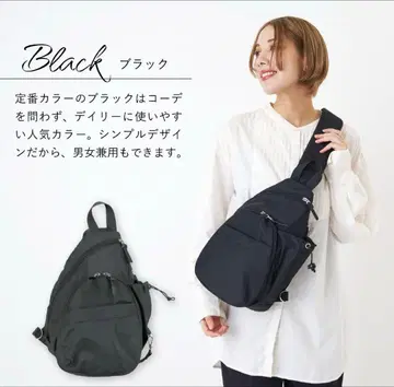 마마카루 mamacaru 바디백 블랙