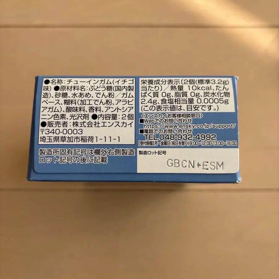 11번째 상품 이미지