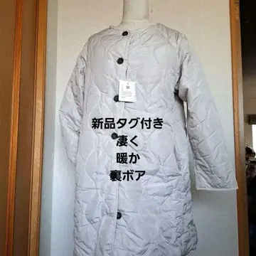 방풍 보아 안감 코트 택 포함 새상품 아이보리 색상