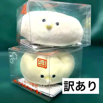 하자품 똘망똘망한 눈의 차이나타운 봉제 인형 워머 육포 교자 카이로