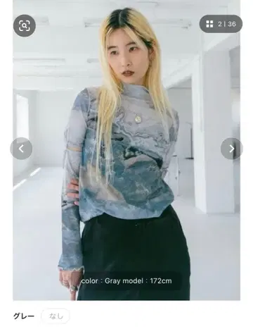 sahara 2way Mineral Photography Top 그레이