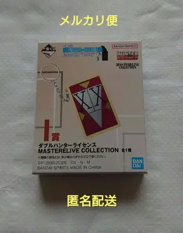 제일복권 HUNTER x HUNTER I상 더블 헌터 라이선스