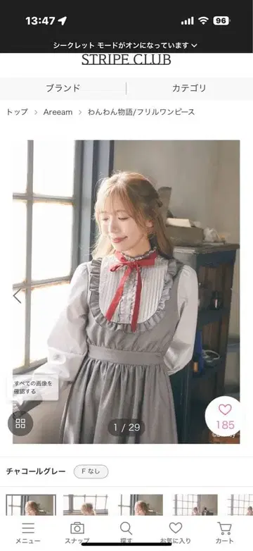 Aream 프릴 원피스 차콜 그레이 아기 사슴 이야기 카드놀이