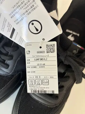 미사용 새상품 르꼬끄 스포르티브 LCS 로아르 24cm