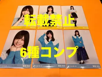 토미사토 리나 노기자카46 랜덤 브로마이드 6종 컴프 최신