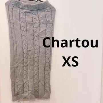 Chartou 그레이 케이블 짜임 타이트 스커트