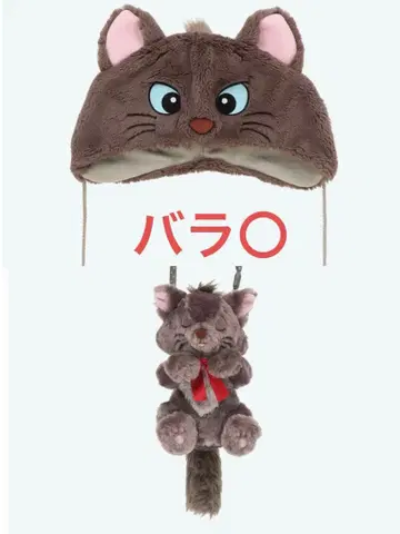 숄더백 팬캡 베를리오즈 58cm