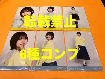 나카니시 아루노 노기자카46 랜덤 브로마이드 6종 컴프 최신