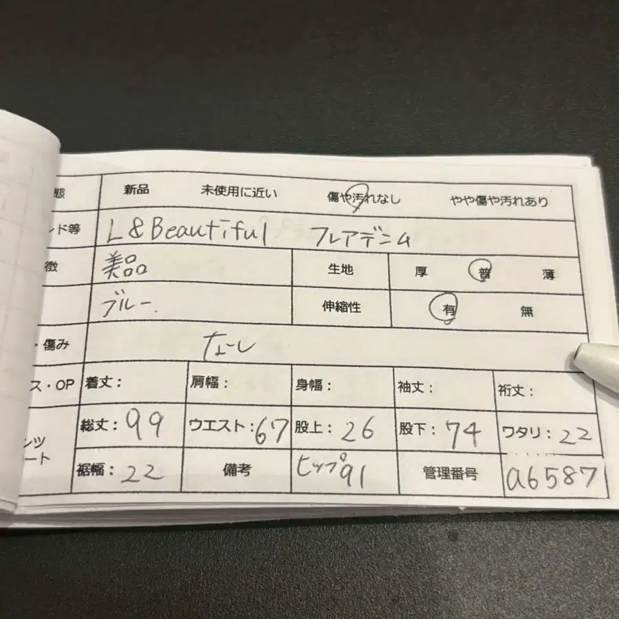 12번째 상품 이미지