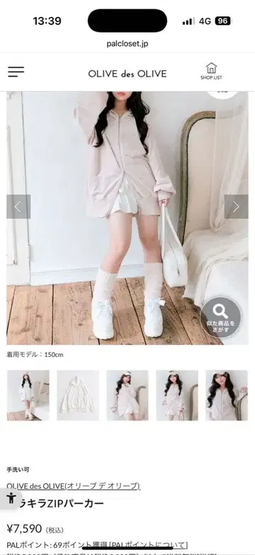 반짝반짝 zip 후드티! 올리브 데 올리브