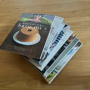 하루미 시리즈 전 8권 세트