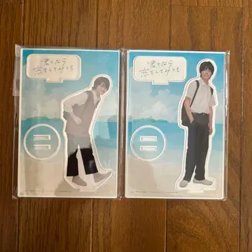 너와라면 사랑을 해봐도 아크릴 스탠드 2개 세트