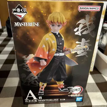 귀멸의 칼날 제일복권 아가츠마 젠이츠 MASTERLISE A상