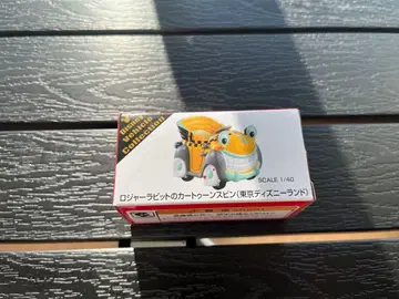 디즈니 리조트 토미카 로저 래빗의 카툰 스핀